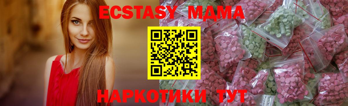 Ecstasy louis Vuitton Сегежа