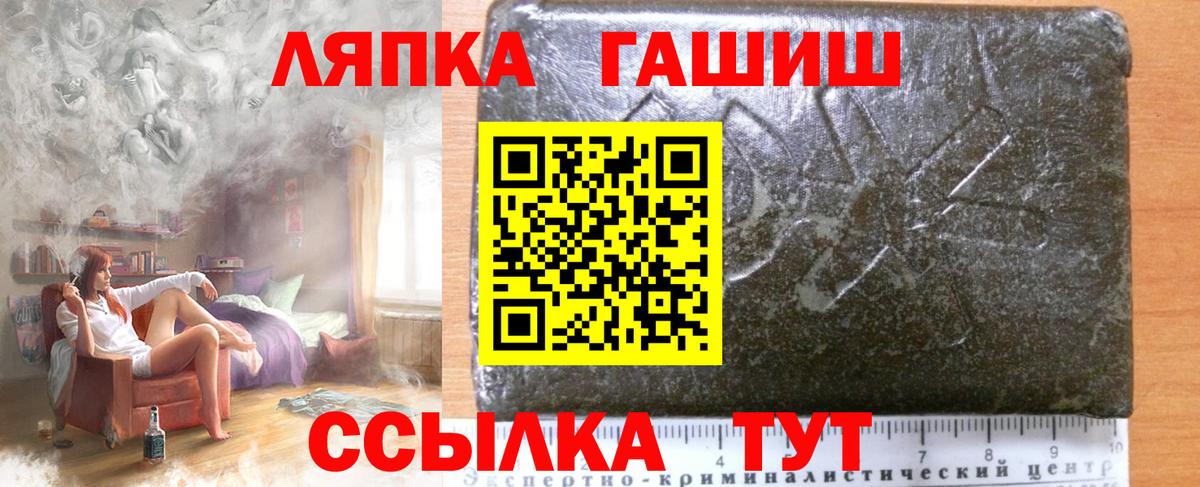 купить наркотик  ГАШ ice o lator  ГАШИШ  Гашиш гарик  Вход с VPN  Сегежа 
