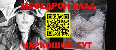твердый Можайск
