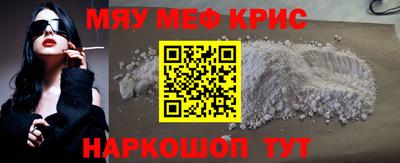 кристаллы Моздок