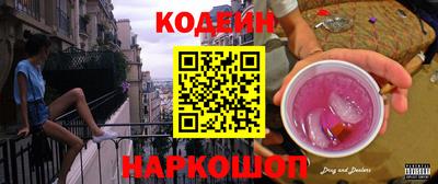 кристаллы Моздок