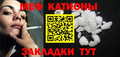 молекула духа Можга
