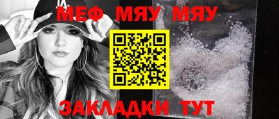 кристаллы Моздок