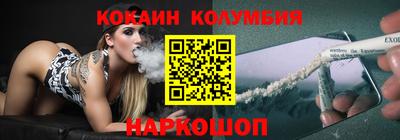 молекула духа Можга