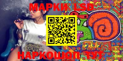 молекула духа Можга