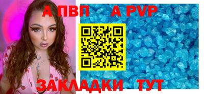 молекула духа Можга