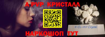 твердый Можайск
