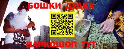 молекула духа Можга