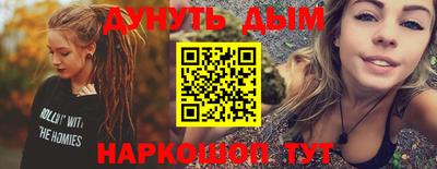 молекула духа Можга