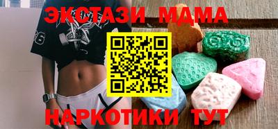 молекула духа Можга