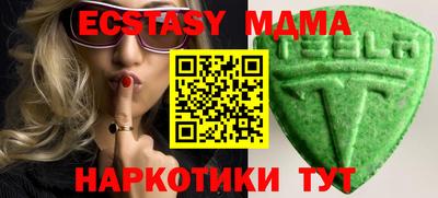 молекула духа Можга