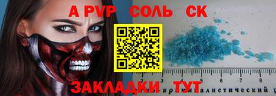 кристаллы Моздок