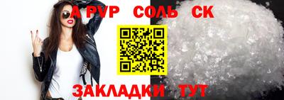 кристаллы Моздок