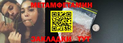 кристаллы Моздок