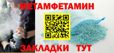 кристаллы Моздок