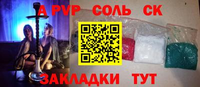 молекула духа Можга
