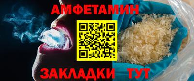 кристаллы Моздок