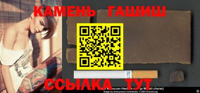 кристаллы Моздок
