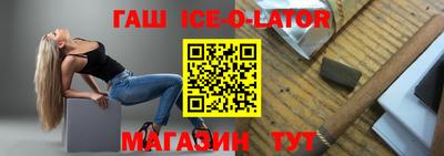 кристаллы Моздок