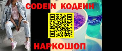кристаллы Моздок