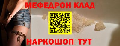 молекула духа Можга