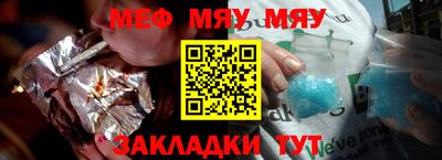 твердый Можайск