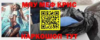 твердый Можайск