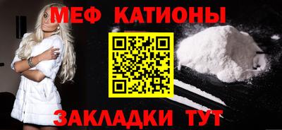 молекула духа Можга