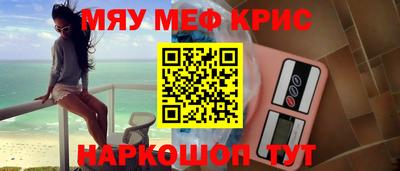твердый Можайск