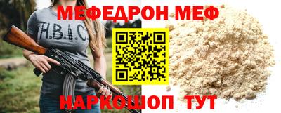 молекула духа Можга