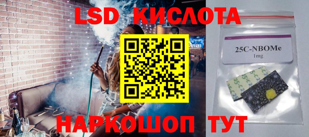 LSD-25 экстази кислота  Вход с VPN  ЛСД экстази ecstasy  Лсд 25 экстази  Сегежа 