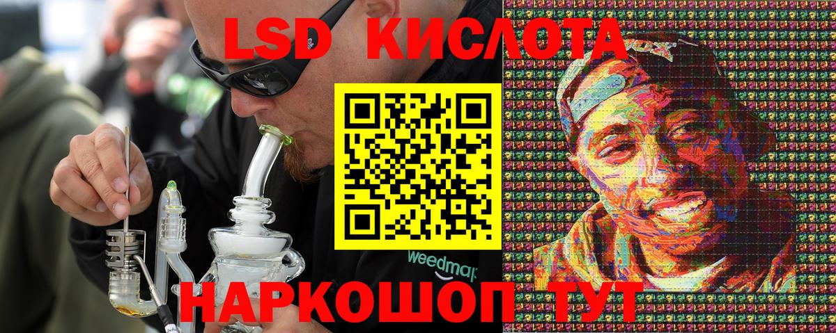 Сегежа  Марки N-bome 1,5мг  Вход с VPN 
