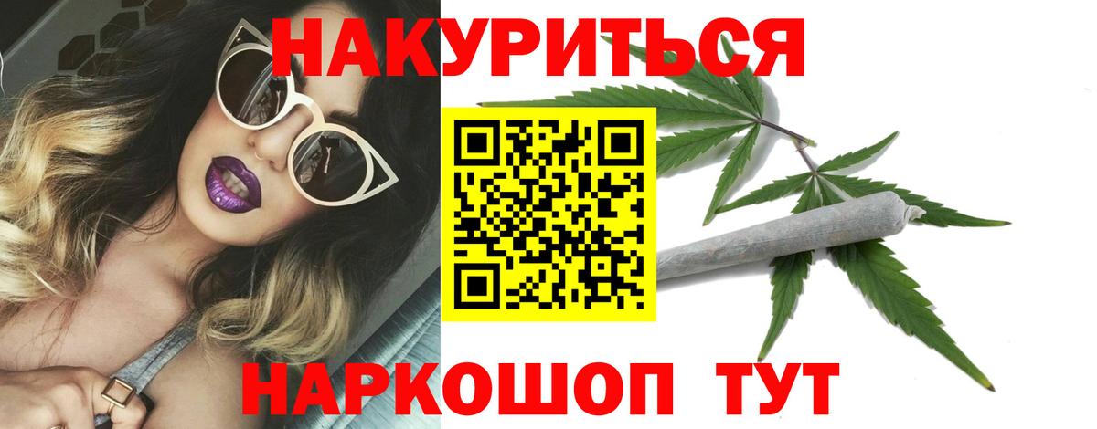 МАРИХУАНА Amnesia Сегежа