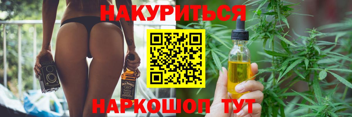 Сегежа  Шишки марихуана SATIVA & INDICA  Шишки марихуана тримм  Вход с VPN  Бошки марихуана Bruce Banner  Конопля марихуана 